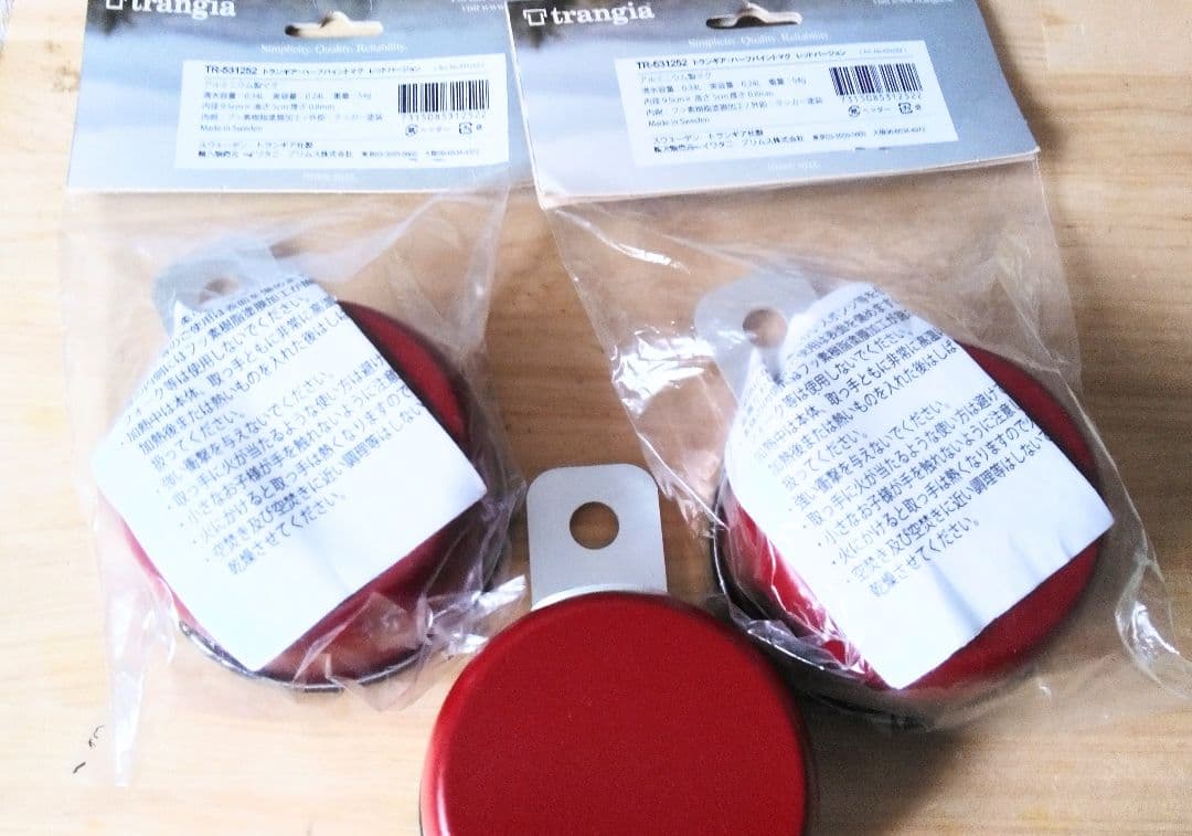 激レアトランギアハーフパイントマグ赤廃番限定 未使用品３個セットキャンプ