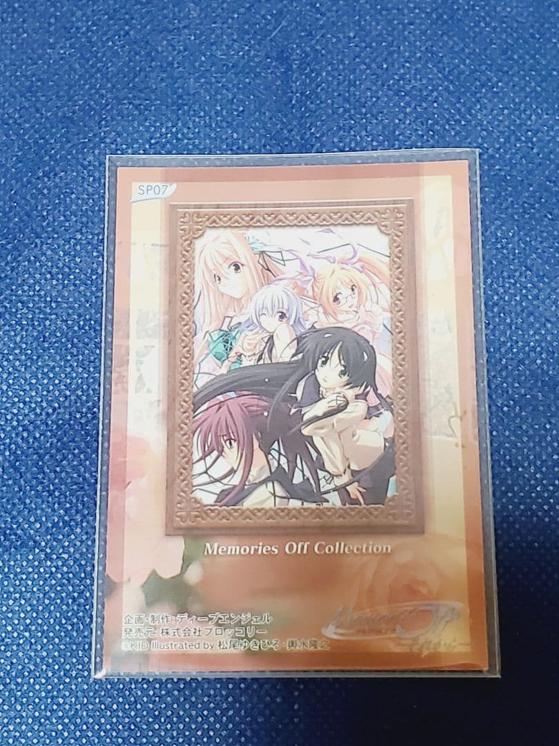 メモリーズオフ　SP07　トレカ　カード　　同梱可能
