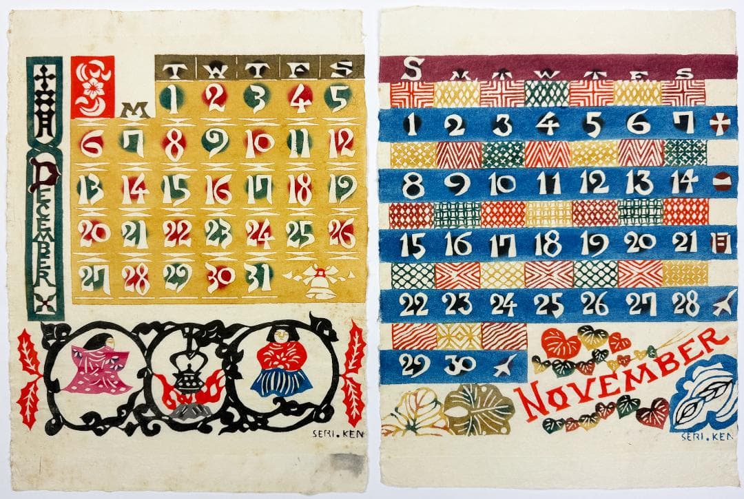 ★芹沢銈介 型染カレンダー 1981年／1月～12月全揃い、タトウ入り
