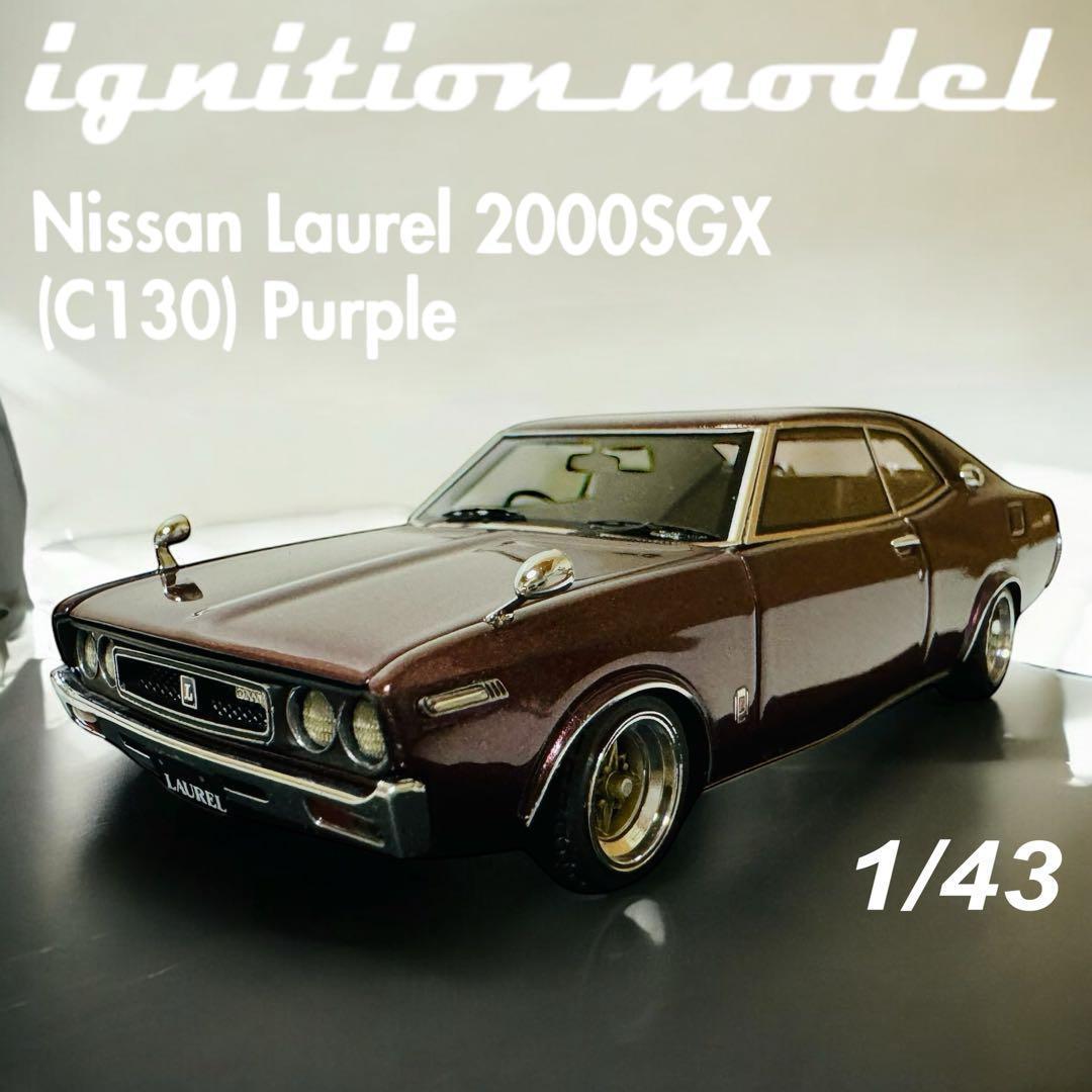 イグニッションモデル 1/43 日産 ローレル2000SGX C130