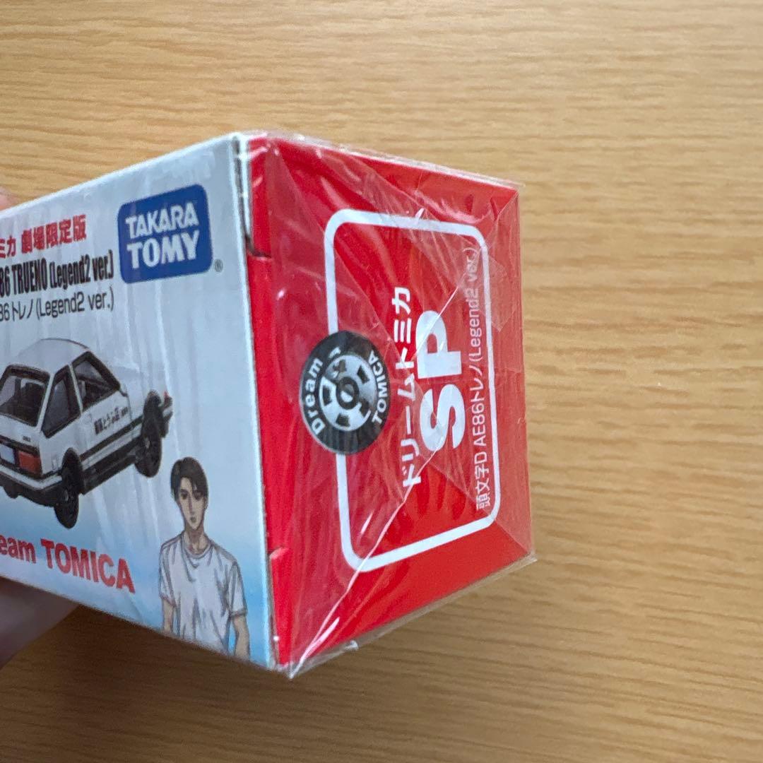 ド*ム様 ドリームトミカ 頭文字D AE86 トレノ　劇場版 Legend2 v