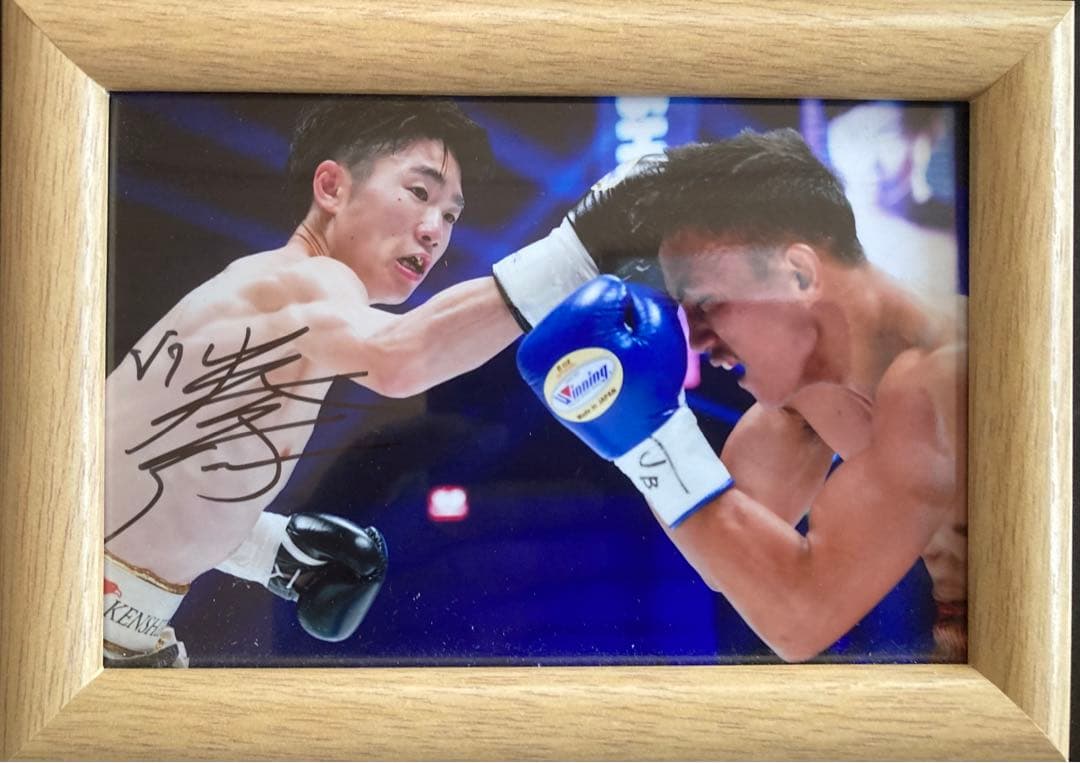 プロボクシング・寺地拳四朗チャンピオンの直筆サイン入り写真とフォトスタンド