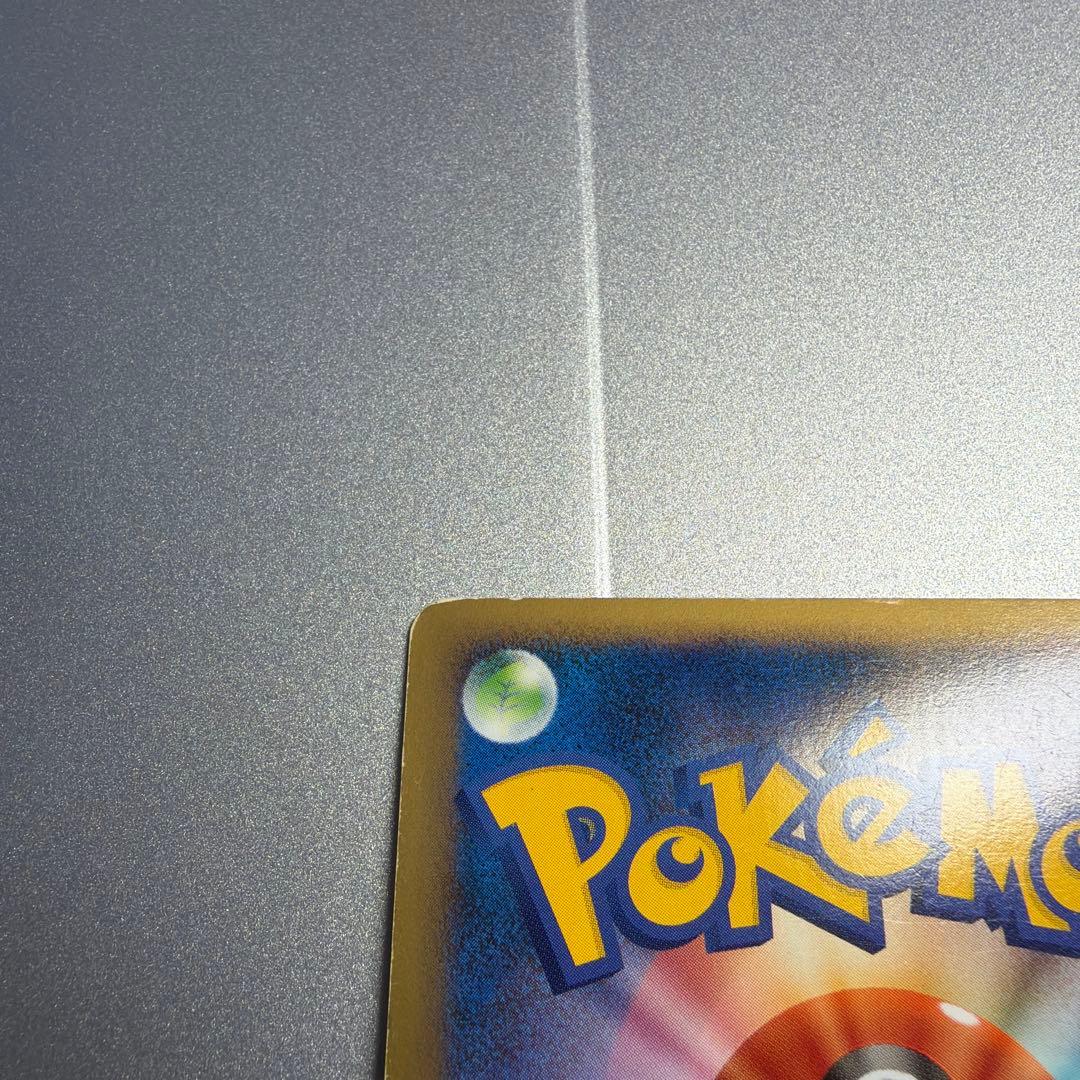 ヘルガー ダブル渦巻き　レジェンド　L2 レア　ホロ