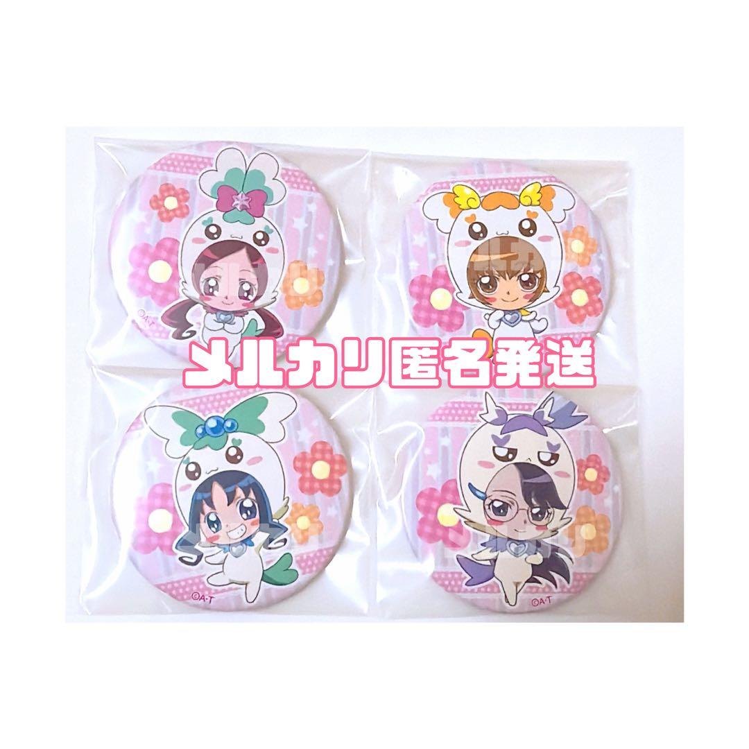 ハートキャッチプリキュア ぷりきゅるみ　プリキュア 缶バッジ　4個セット