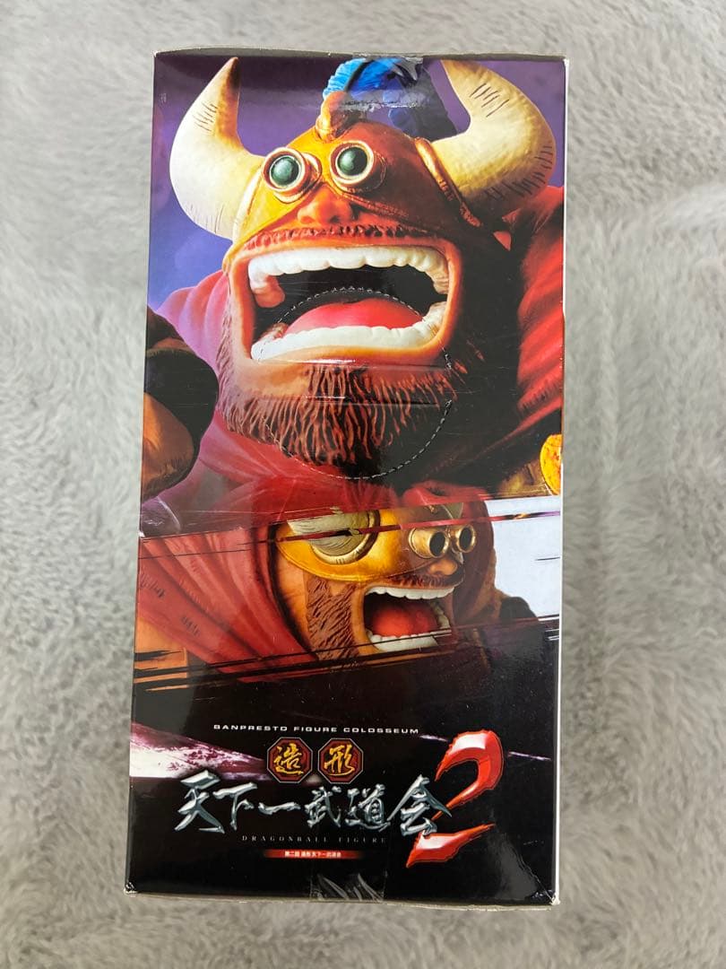 ドラゴンボール 牛魔王 フィギュア