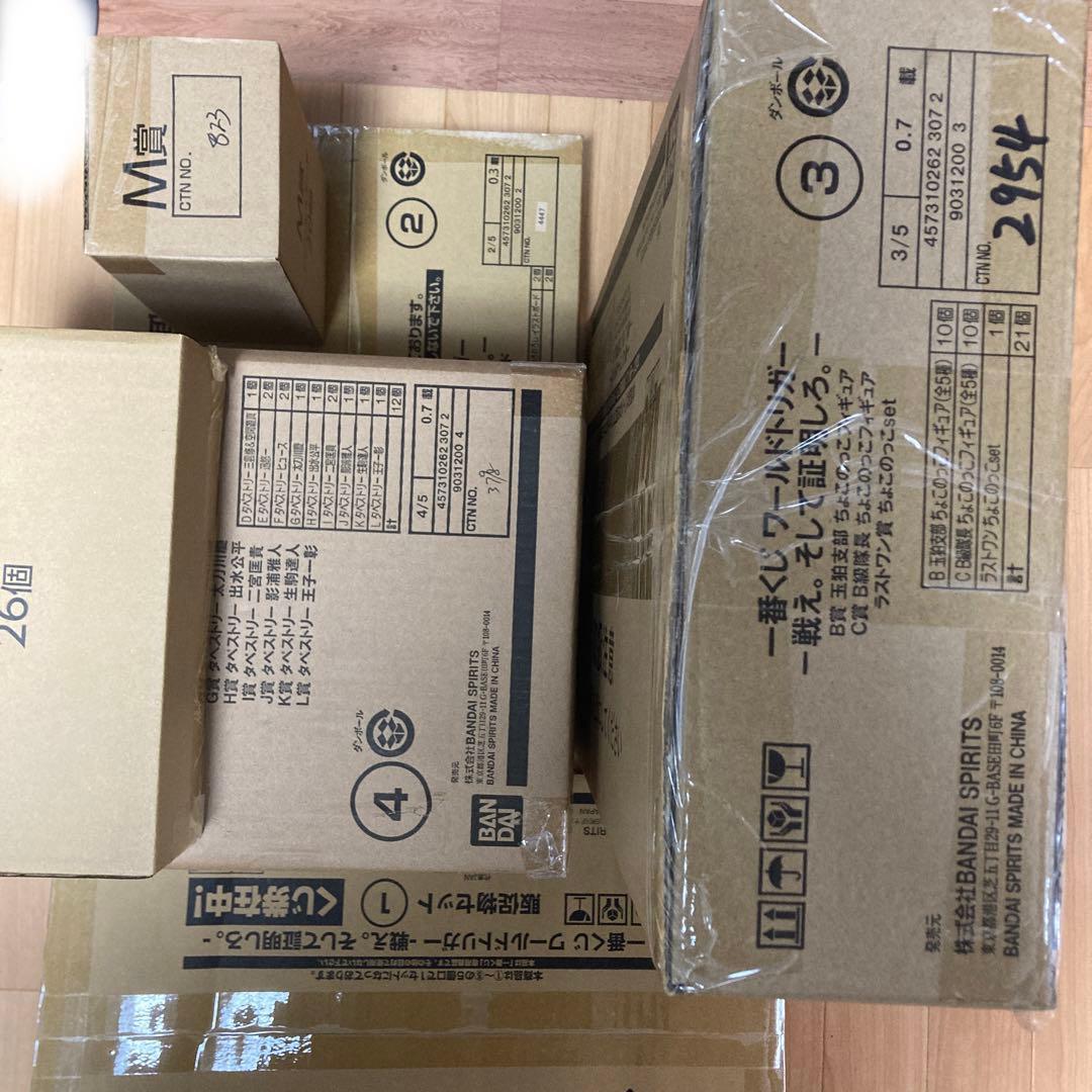 【期間限定値下げ】 一番くじ BOXセット ワールドトリガー