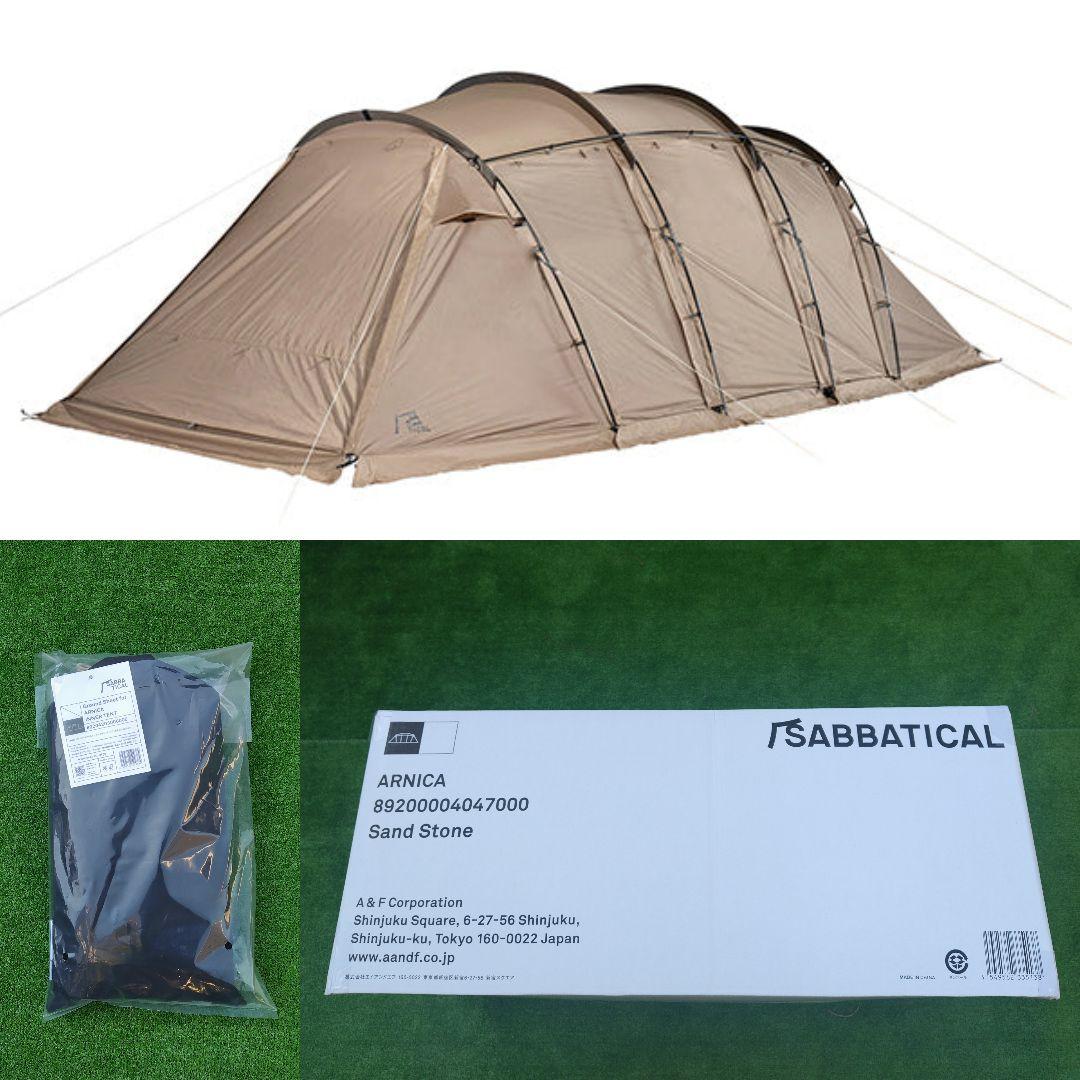 SABBATICAL サバティカル アルニカ グランドシート