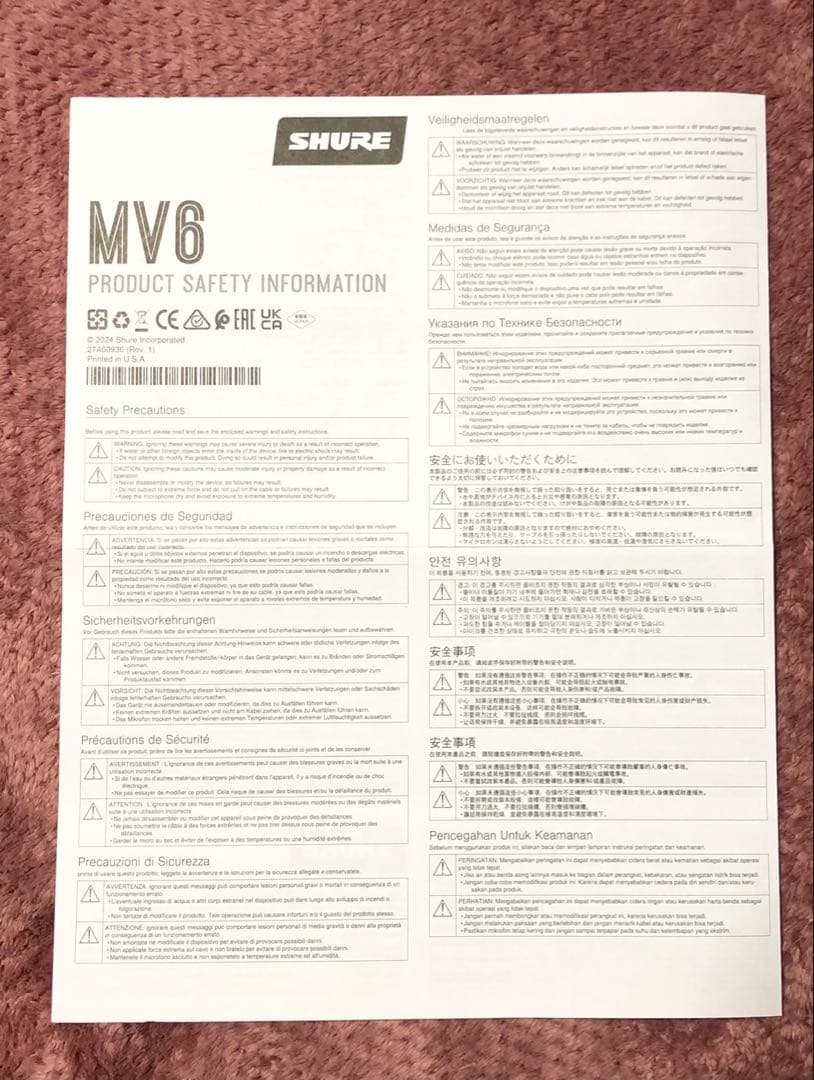 配信機器・PA機器・レコーディング機器 SHURE MV6 USB Gaming Microphone