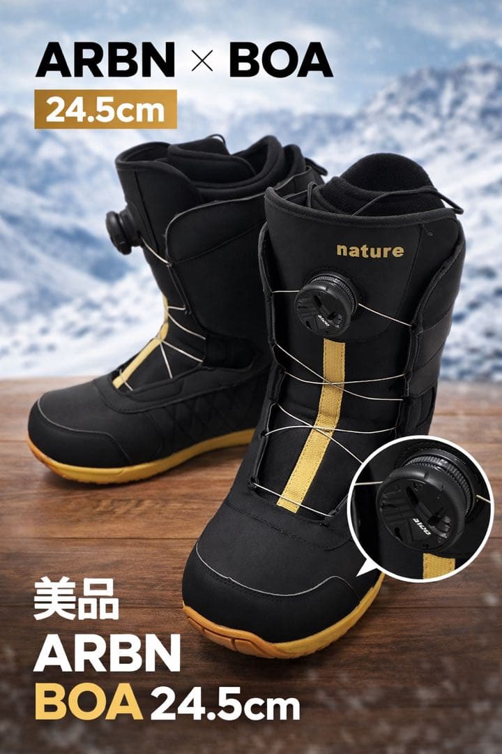 エアボーン ARBN 24.5 スノーボード　ブーツ　ボア
