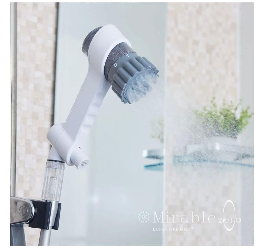 Mirble zero(ミラブルゼロ)シャワーヘッド　トルネードスティック付き
