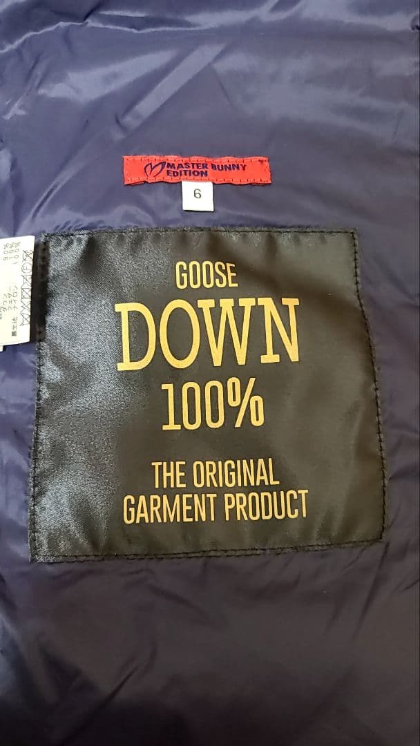 MASTER BUNNY EDITION ネイビー ジャケット美品