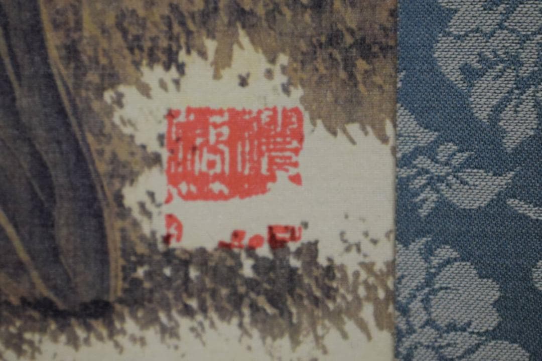 複製/熊代熊斐/桃樹山鵲図/工芸/布袋屋掛軸HF-464