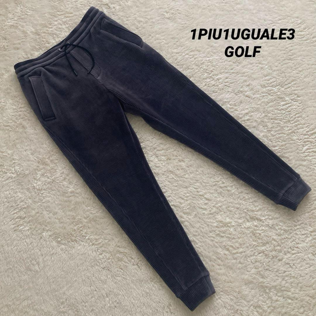 未使用級！1PIU1UGUALE3 GOLF コーデュロイ裏起毛ジョガーパンツ