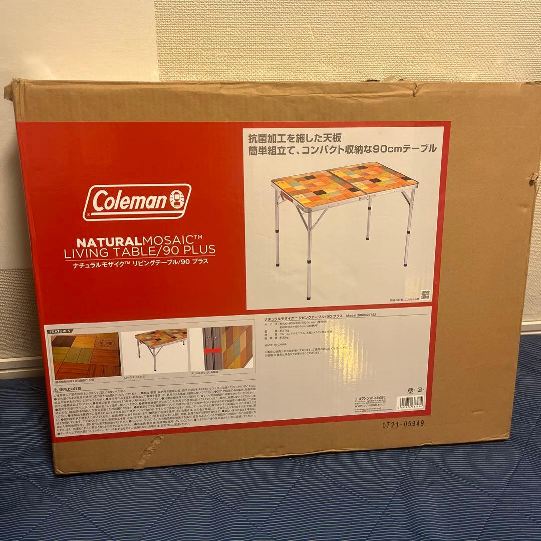 ナチュラルモザイクTM リビングテーブル/90 プラス　新品　Coleman