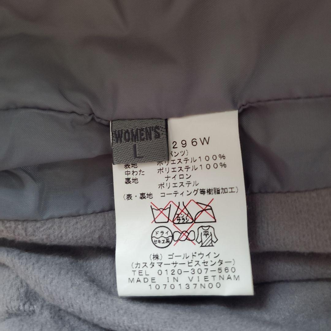 GOLDWIN スキーウエア　上下セット　★サイズ注意★