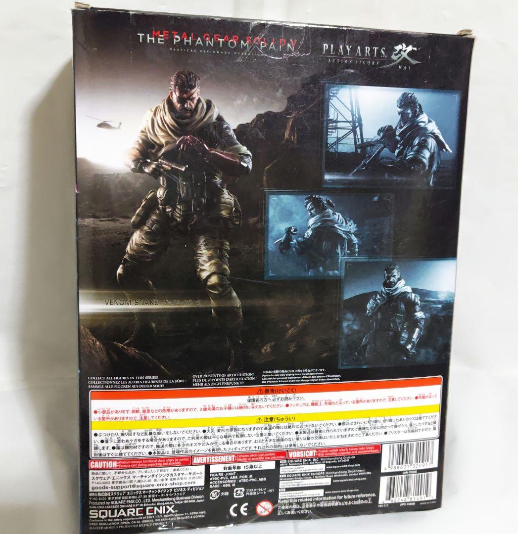 PLAY ARTS 改 ヴェノム・スネーク メタルギアソリッド フィギュア