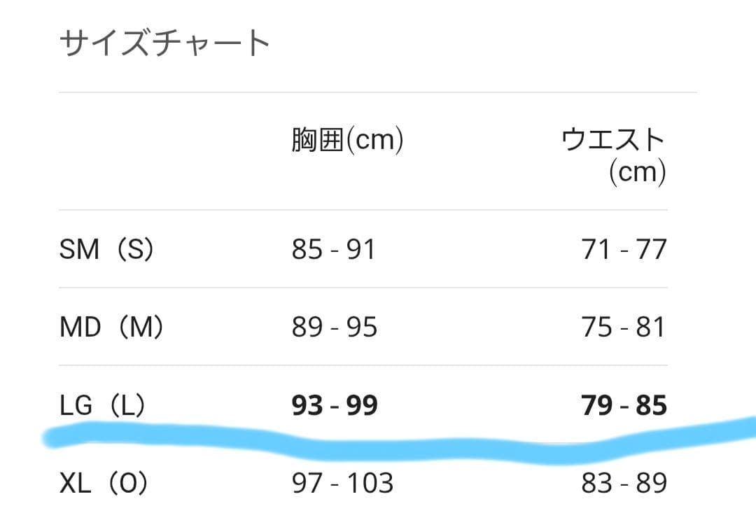琉球　岸本　ユニフォーム　LG