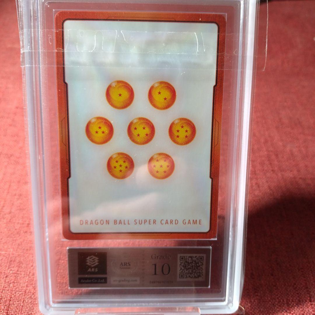 ❦*❦様 金エナジーマーカー E-72 9巻マンガブースター　ARS鑑定10　オ