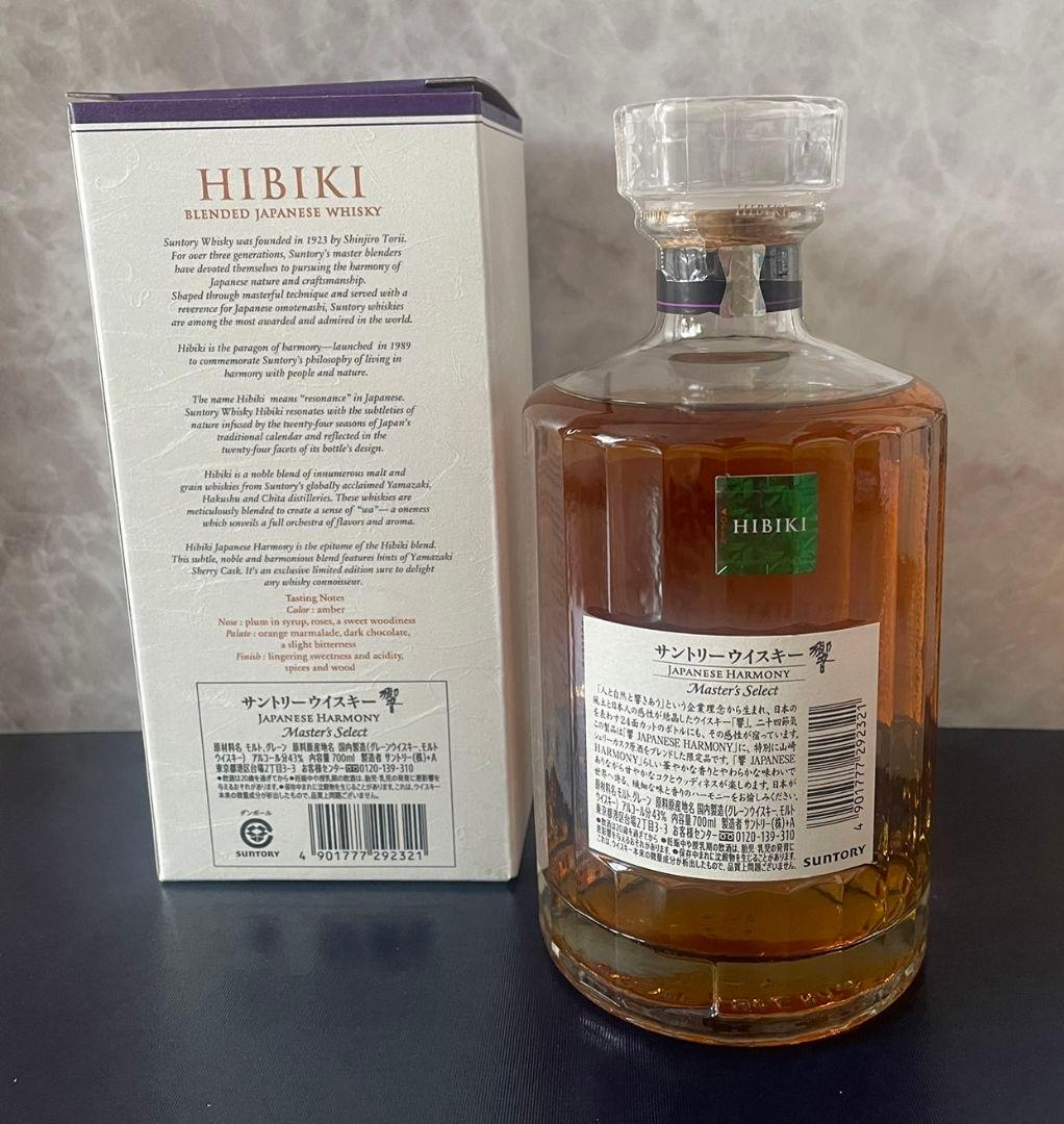 響 ジャパニーズハーモニー マスターズセレクト