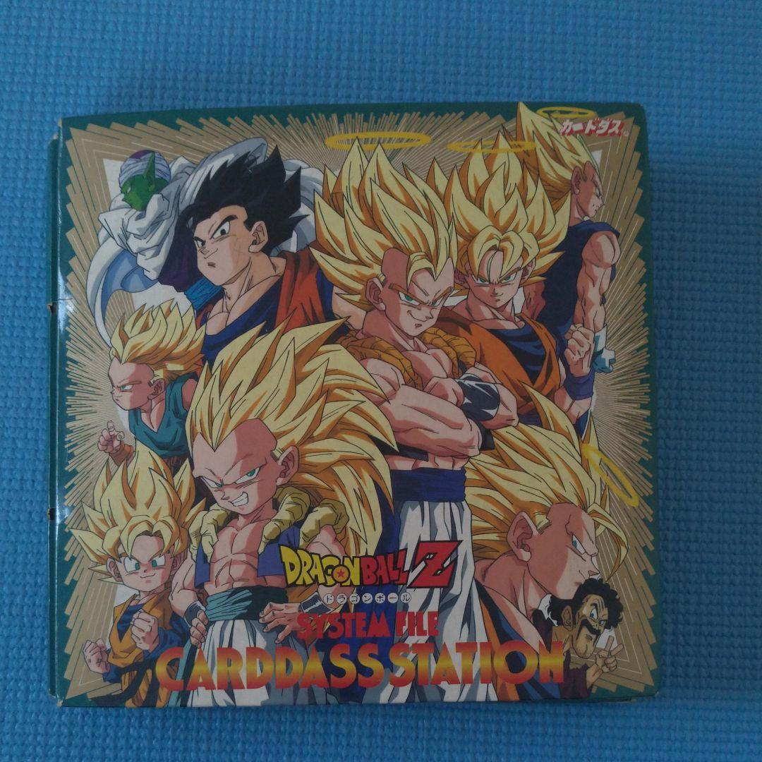 【希少品】ドラゴンボール　カードダス　まとめ売り