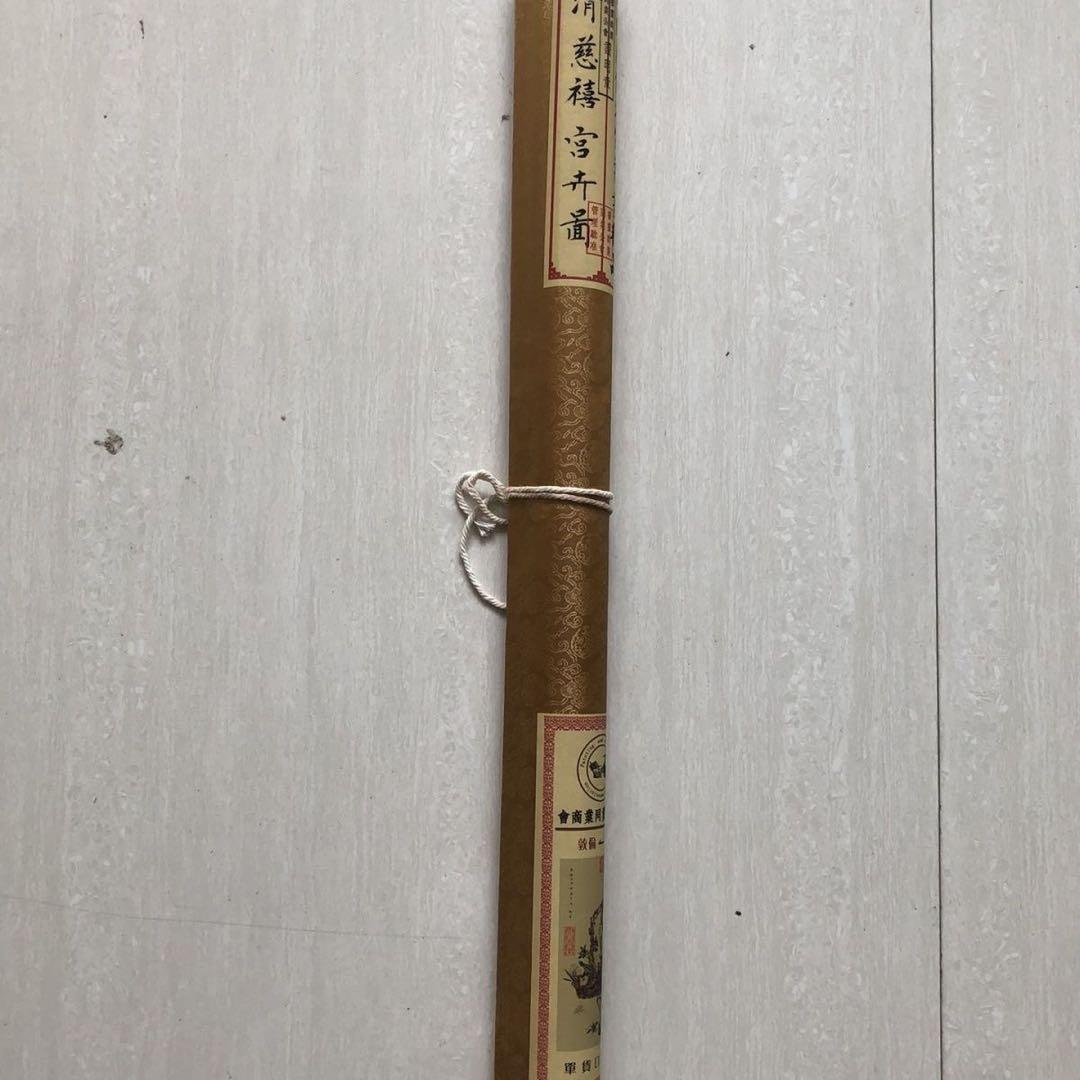 三尺中堂 中国伝統 宮廷花卉図 慈溪宮花図 掛け軸 紙本・表装済み