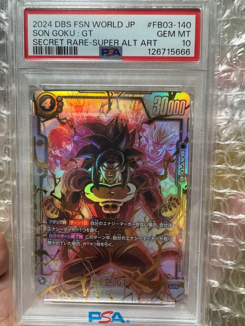 値下げ　PSA10 孫悟空:GT.SCR