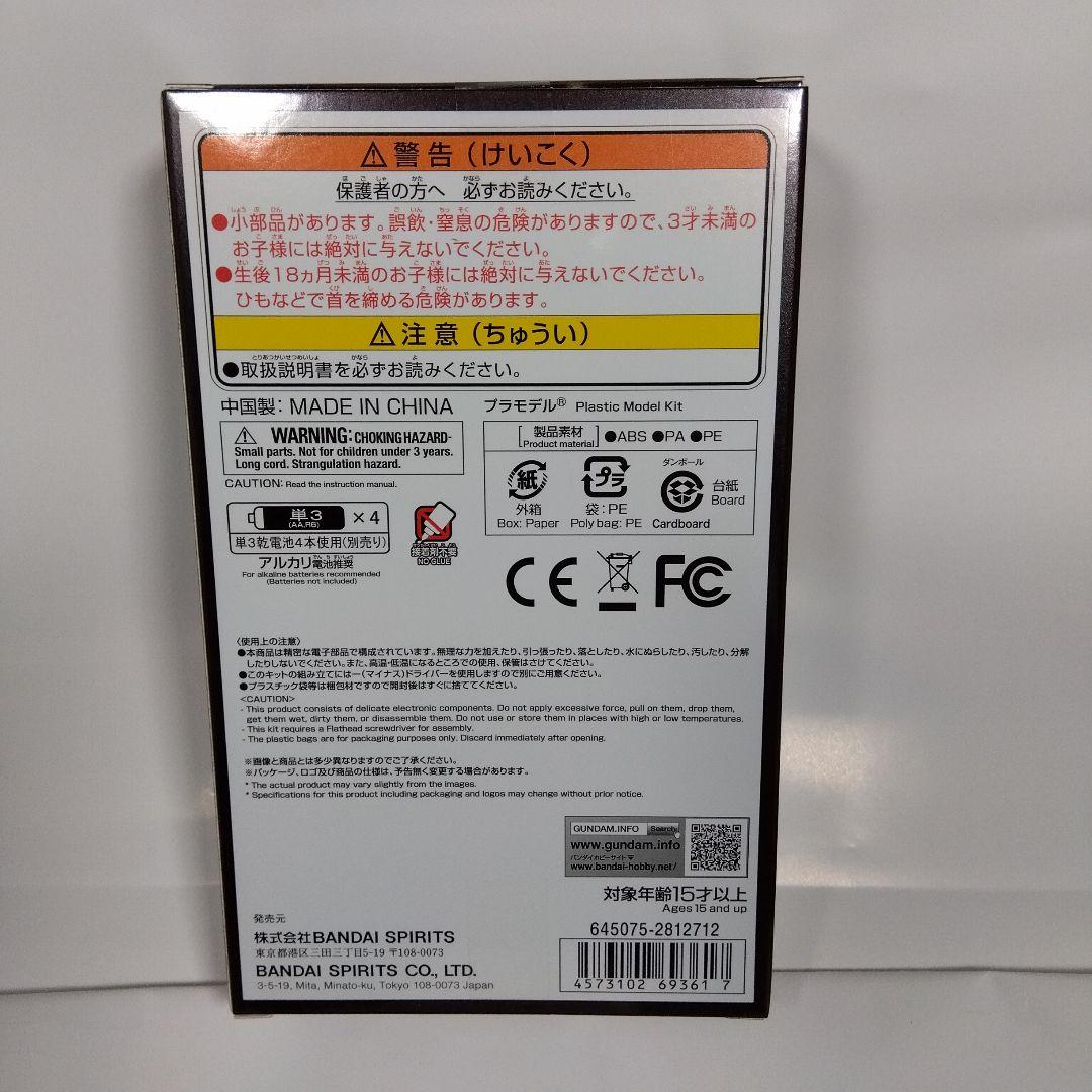 新品未開封　1/60　PG　UNLEASHED　νガンダム用LEDユニット