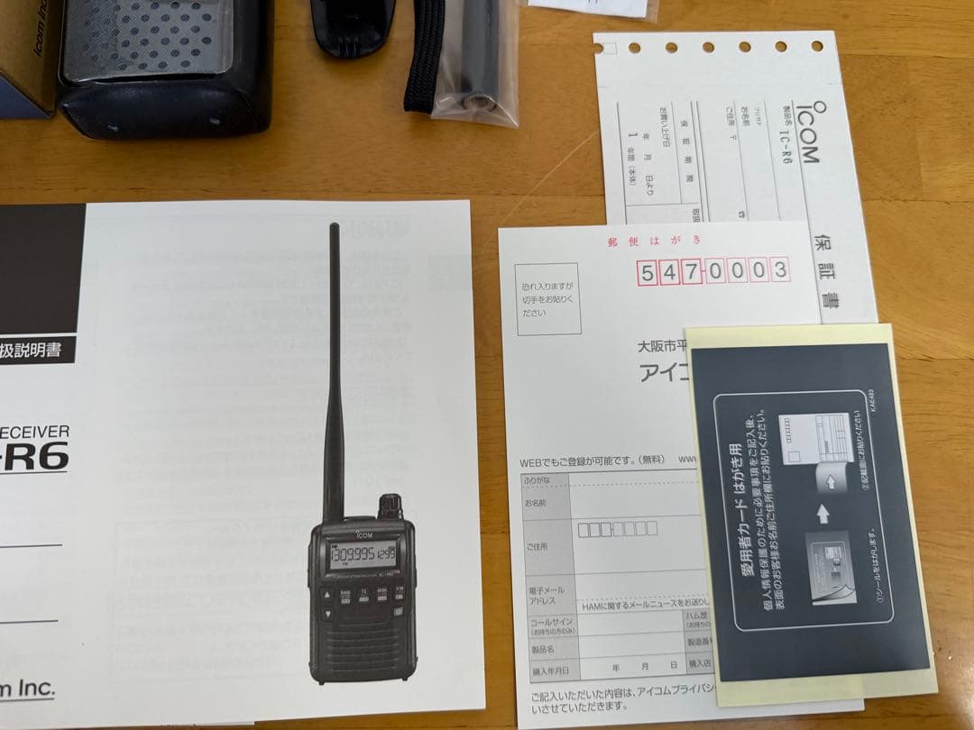 [美品］ICOM IC-R6 受信拡張スペシャルバージョン