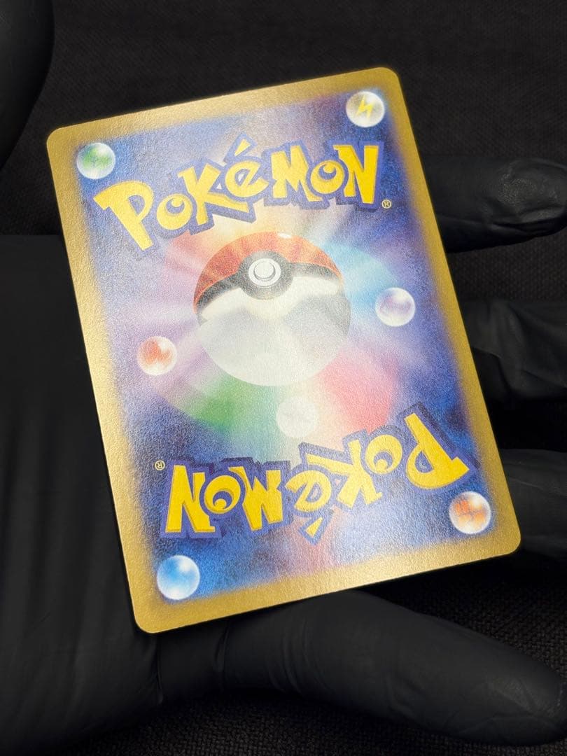 ★超希少★『印刷ミス☆エラー加工ズレ（幽体離脱）』メガピクシーex【SAR】