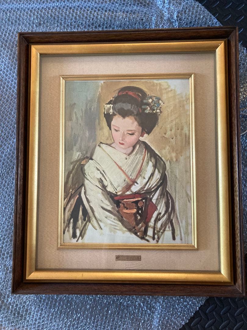 小磯良平氏【現代日本洋画壇】が複製した額　　 題名【舞妓】