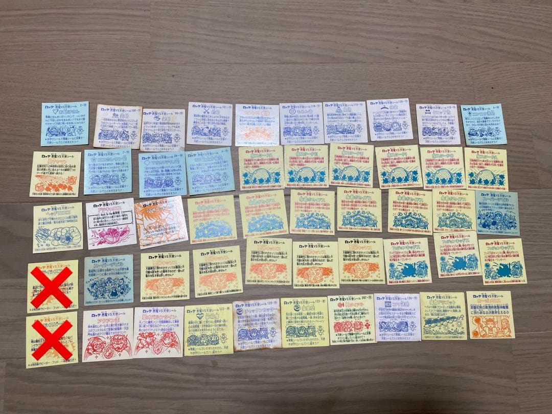 激レア　当時物　旧ビックリマン　ロッテ　226枚セット　個別売り可　まとめ売り可