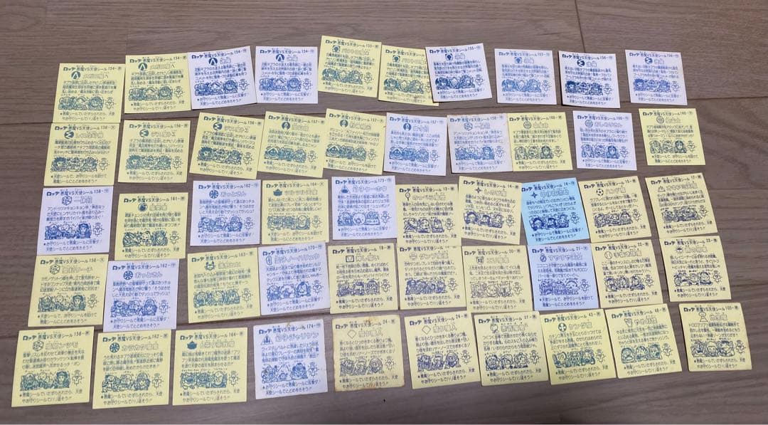 激レア　当時物　旧ビックリマン　ロッテ　226枚セット　個別売り可　まとめ売り可