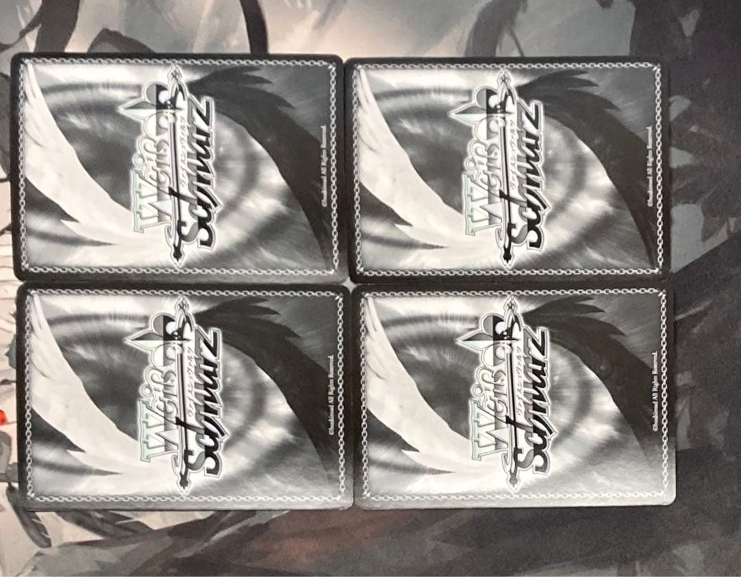 Je vous suis attache 由美子SP&ロワゾー・ブリューRRR