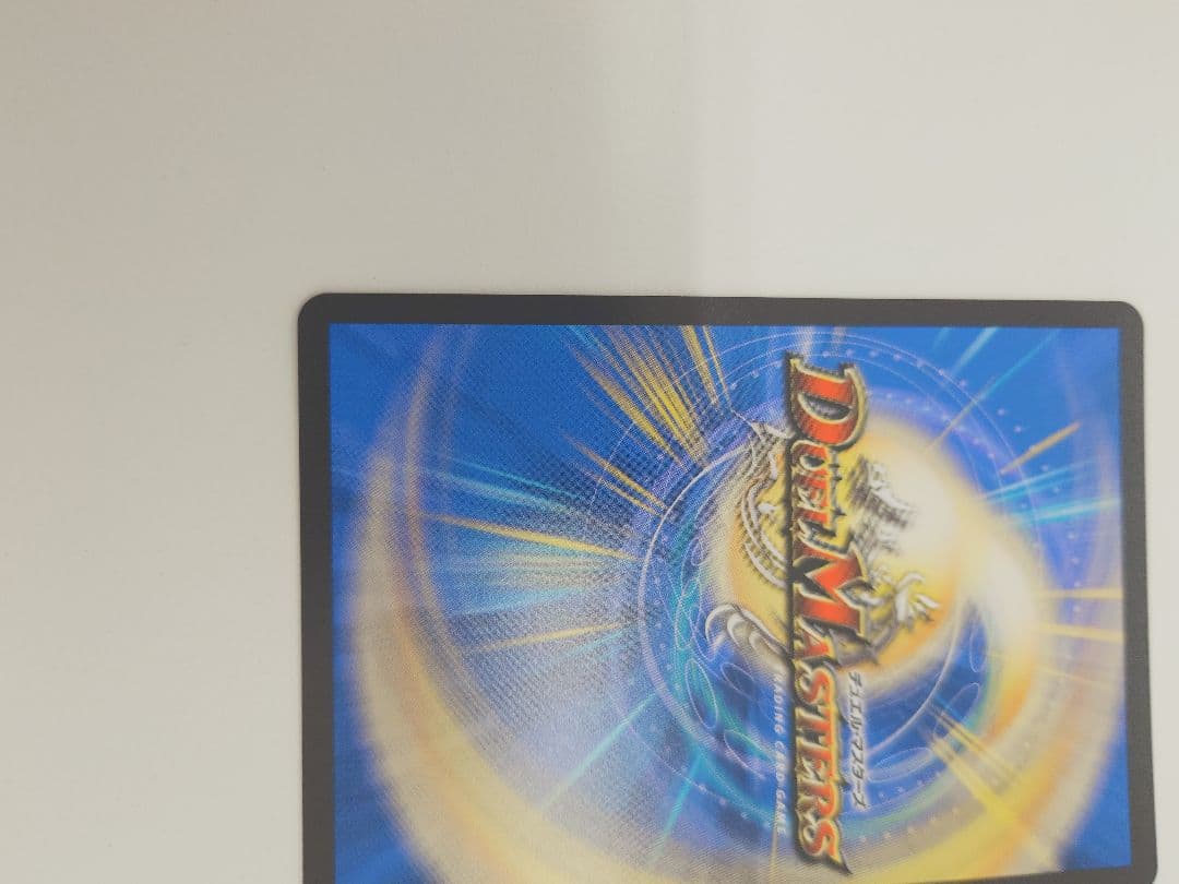 支配の精霊 ペルフェクト 金トレジャー ①