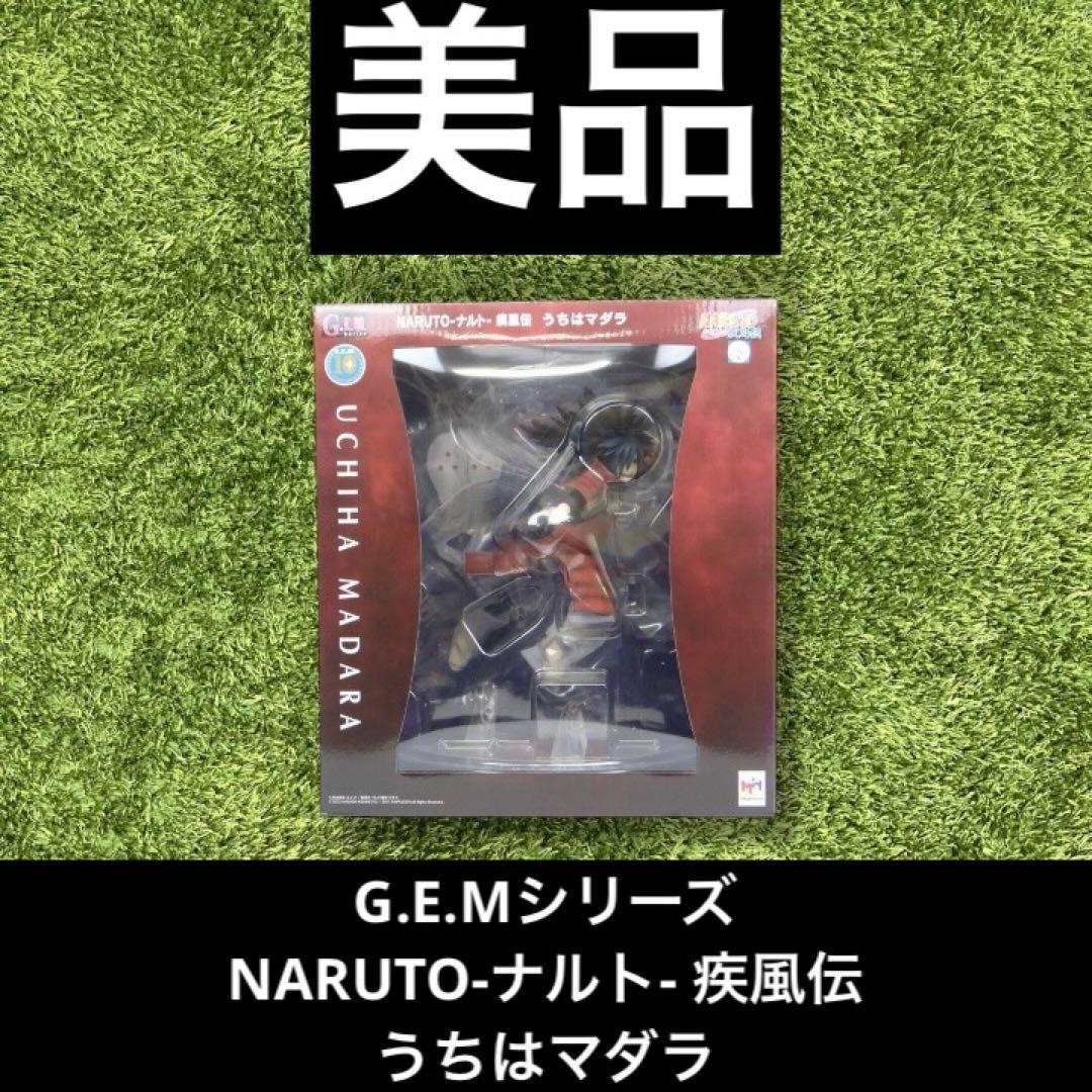 ◎ナルト　メガハウス G.E.M NARUTO-ナルト- 疾風伝 うちはマダラ