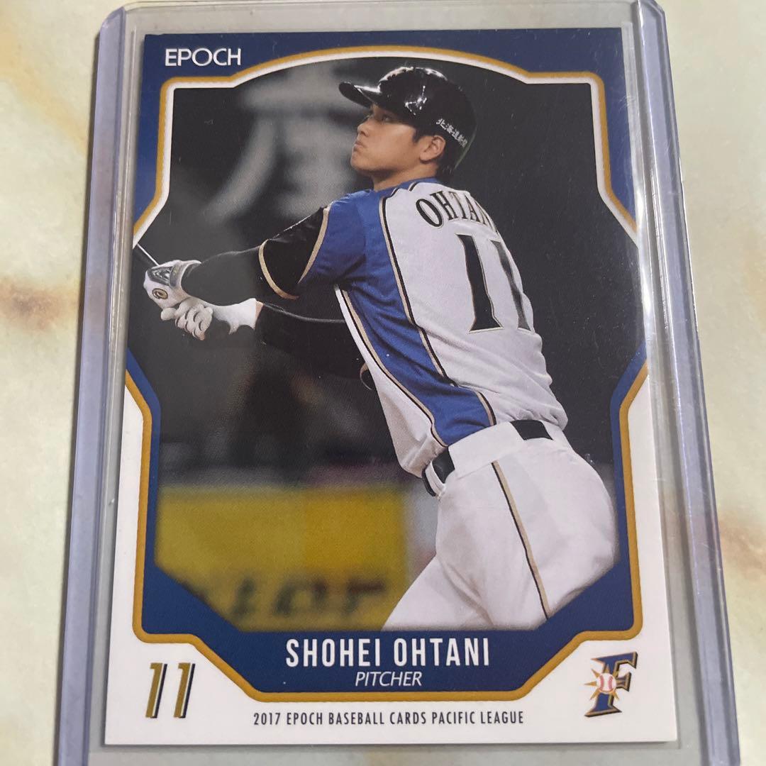 EPOCH 2017 大谷翔平