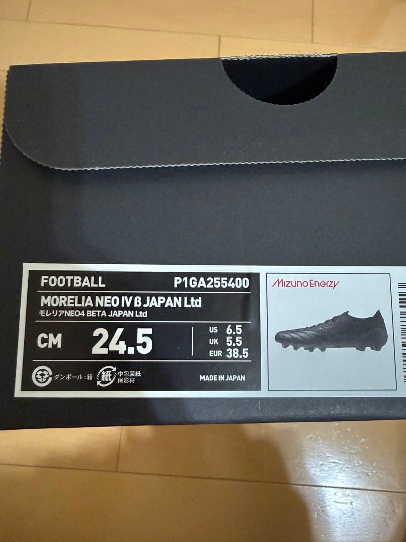 モレリアネオIV β JAPAN Ltd 24.5