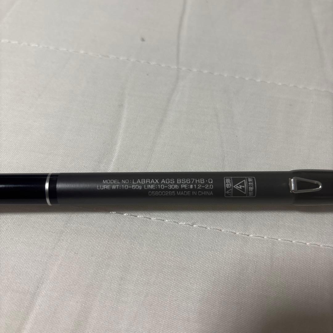 ラブラックス　LABRAX AGS-BS647H-B ボートシーバス