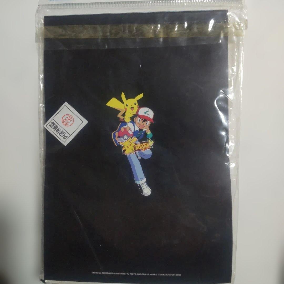 ポケモン映画特別グッズセット[ピカチュウ スタンプシート付き]