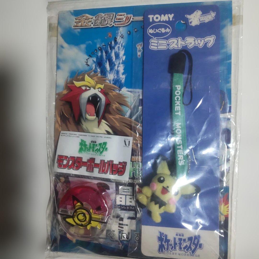 ポケモン映画特別グッズセット[ピカチュウ スタンプシート付き]