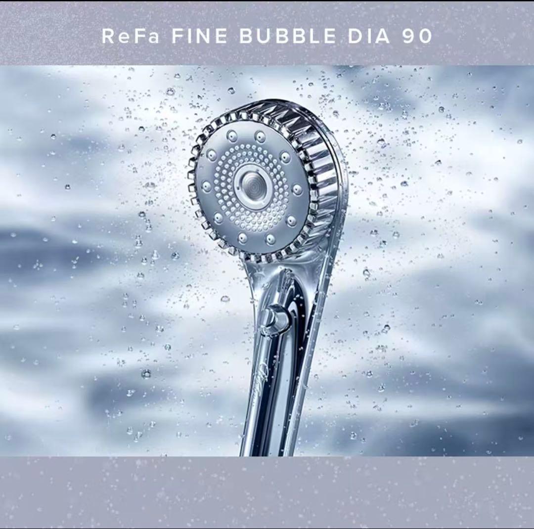 リファファインバブル ダイヤ90 新品