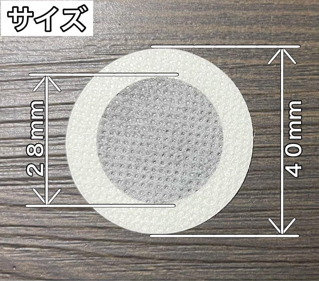 通常サイズ（大） タイベストシール（不織布）4000枚 【新品・未使用】