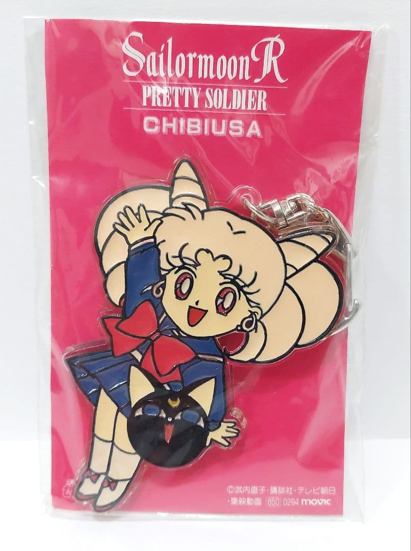 希少　レア　レトロ　セーラームーン　アクリル　キーホルダー　6体