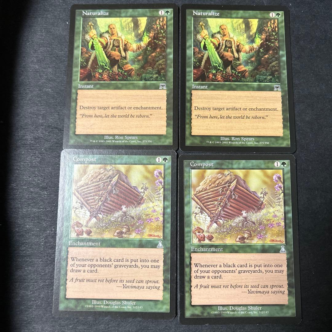 青緑マッドネス　75枚セット　ミドルスクール　デッキ　英語　旧枠