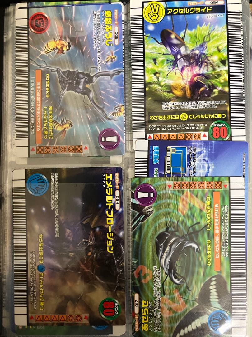 【専用ケース付き！】【激レア！】甲虫王者ムシキング トレーディングカードセット