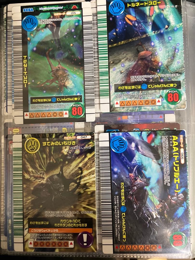 【専用ケース付き！】【激レア！】甲虫王者ムシキング トレーディングカードセット