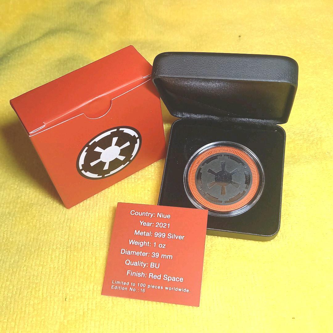 ニウエピュアシルバー　スターウォーズ銀河帝国宇宙　世界限定100