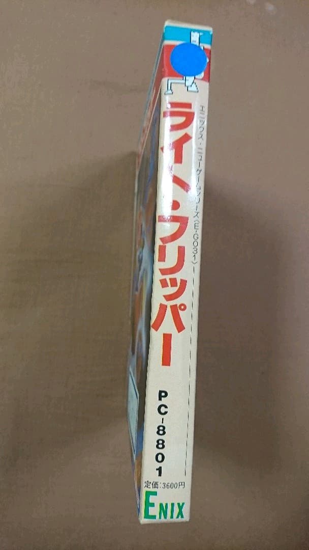 PC8801/8801mkⅡ/SR等 「ライトフリッパー」 ★希少★ 動作確認品