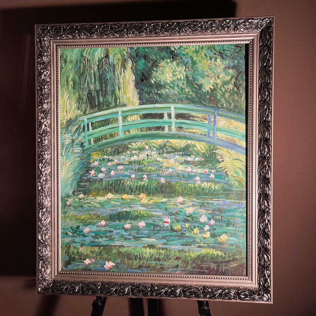★秀作★ 手書き油絵 クロード・モネ 睡蓮 日本の橋 額付 肉筆絵画 油彩画