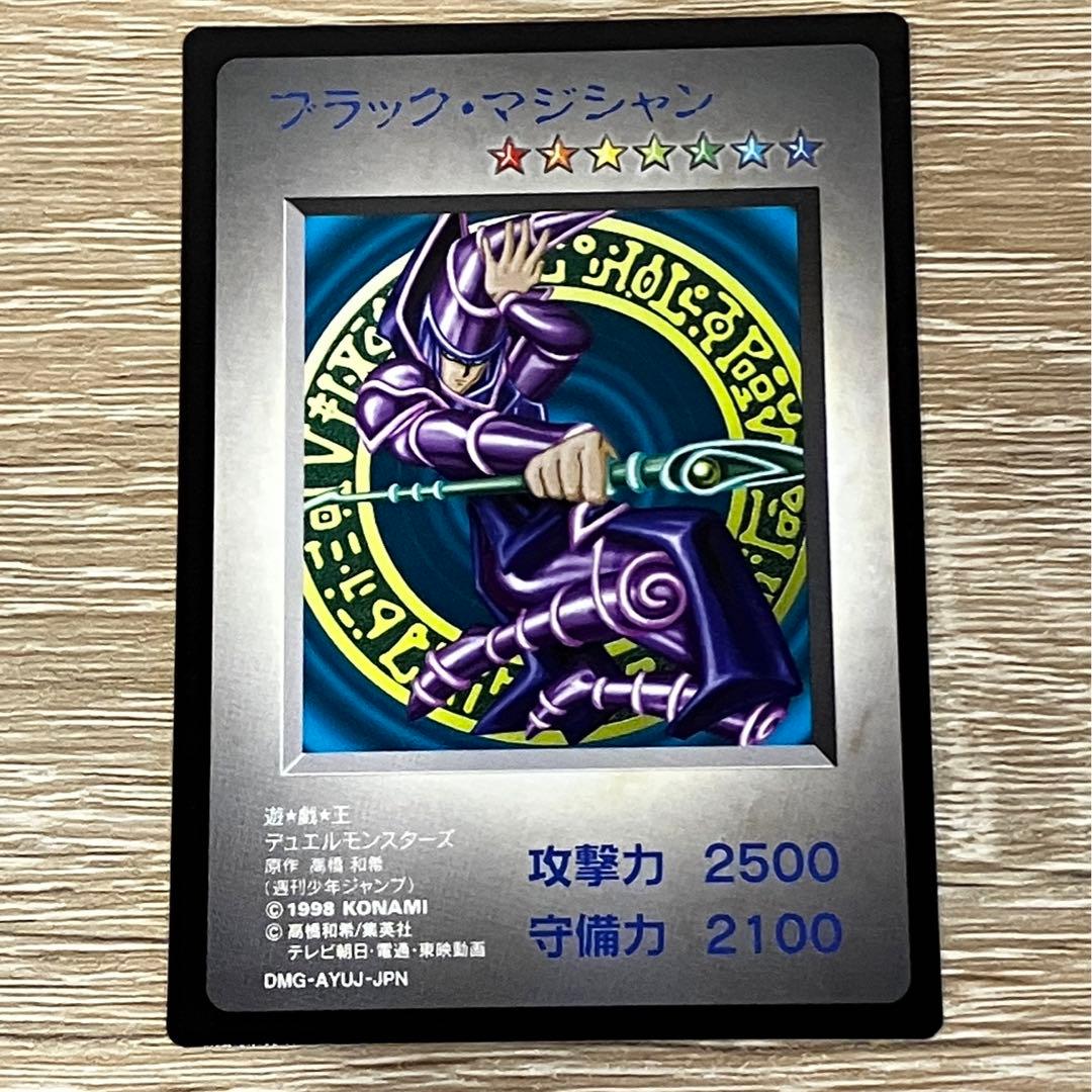 【新品・非売品】ブラックマジシャン＋2枚　ゲームボーイ　コナミ（写真複数）